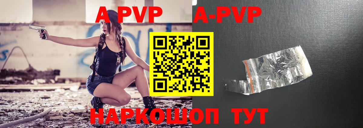 Сунжа  Альфа ПВП крисы CK  APVP Соль  Альфа ПВП VHQ  Вход с VPN 