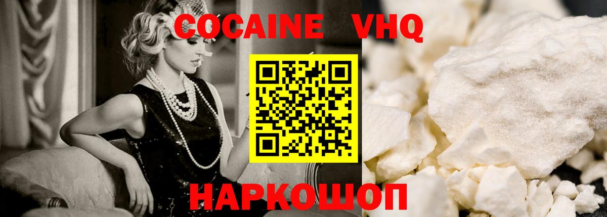 A-PVP СОЛЬ   Вход с VPN  ЭКСТАЗИ  Меф кристаллы  Кодеин  КОКАИН  Гашиш  Конопля  Сунжа  Как найти наркотики?  Гашиш 