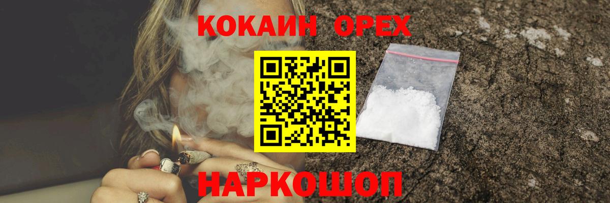 Cocaine VHQ Сунжа