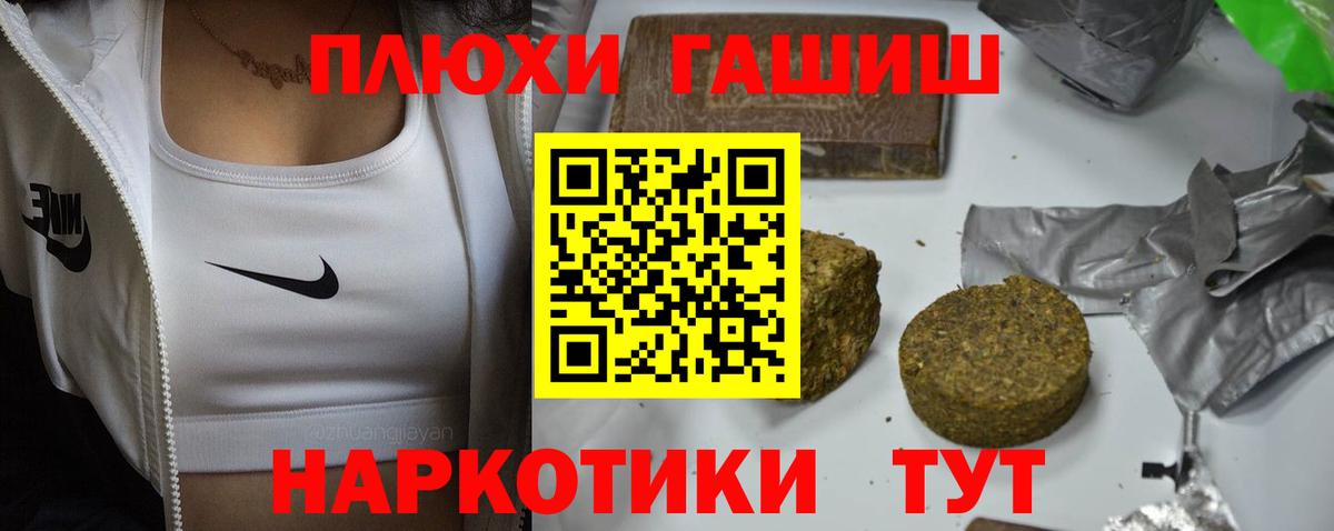 Гашиш 40% ТГК Сунжа