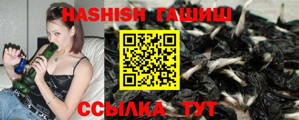 Сунжа  ГАШИШ Premium  Гашиш хэш  ГАШ  Вход с VPN 
