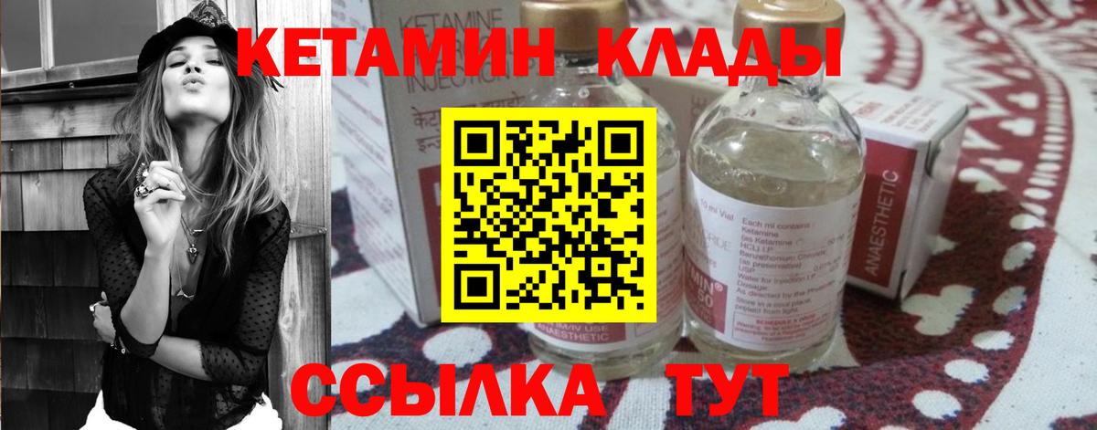 Сунжа  маркетплейс официальный сайт  Вход с VPN  КЕТАМИН VHQ  Кетамин ketamine 