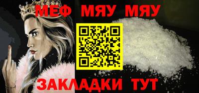мдма Рузаевка