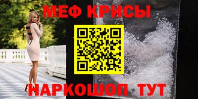 мдма Рузаевка