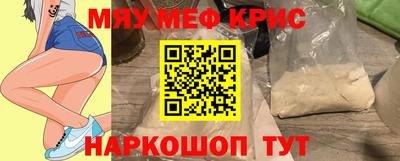 мдма Рузаевка