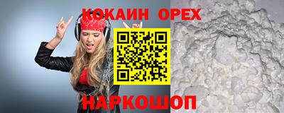 первитин Рязань