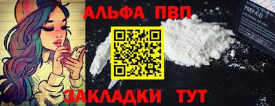 первитин Рязань