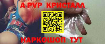 мдма Рузаевка