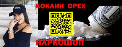 мдма Рузаевка