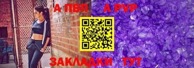 мдма Рузаевка