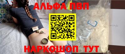 apvp Рыбинск