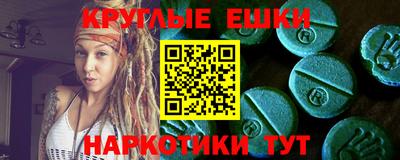 первитин Рязань