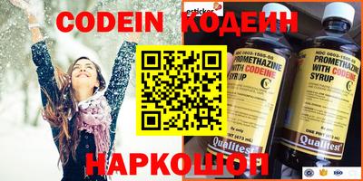 первитин Рязань