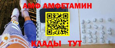 apvp Рыбинск