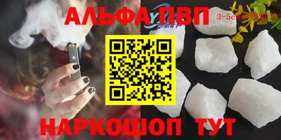 первитин Рязань