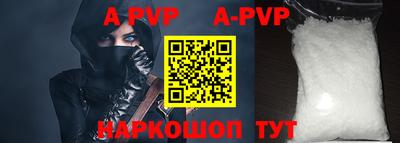 первитин Рязань