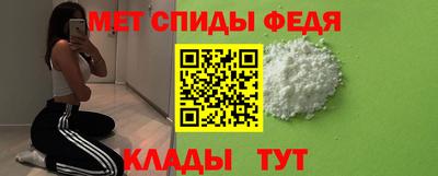первитин Рязань