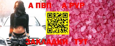 мдма Рузаевка
