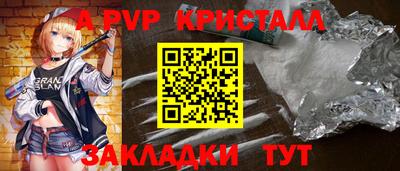 мдма Рузаевка