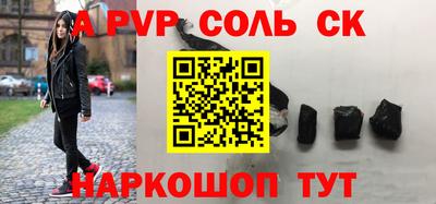 первитин Рязань