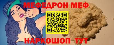 первитин Рязань