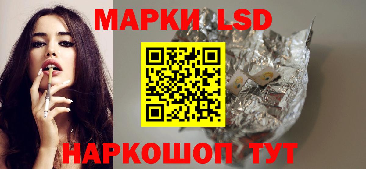 LSD-25 экстази ecstasy  Вход с VPN  Сунжа 