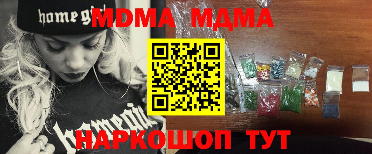 МДМА VHQ Сунжа