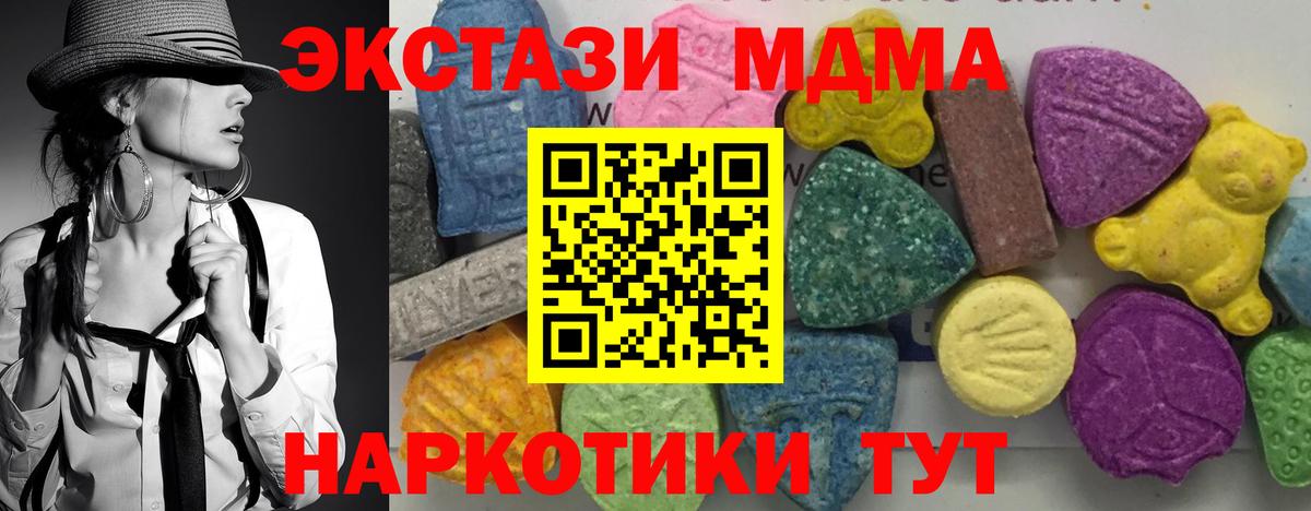 Сунжа  МДМА  Вход с VPN  МДМА VHQ  МДМА VHQ 