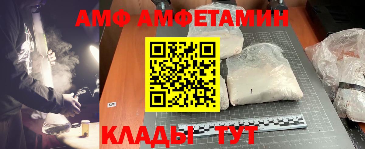 МЕТАМФЕТАМИН  МЕТАМФЕТАМИН мет  Вход с VPN  Сунжа 