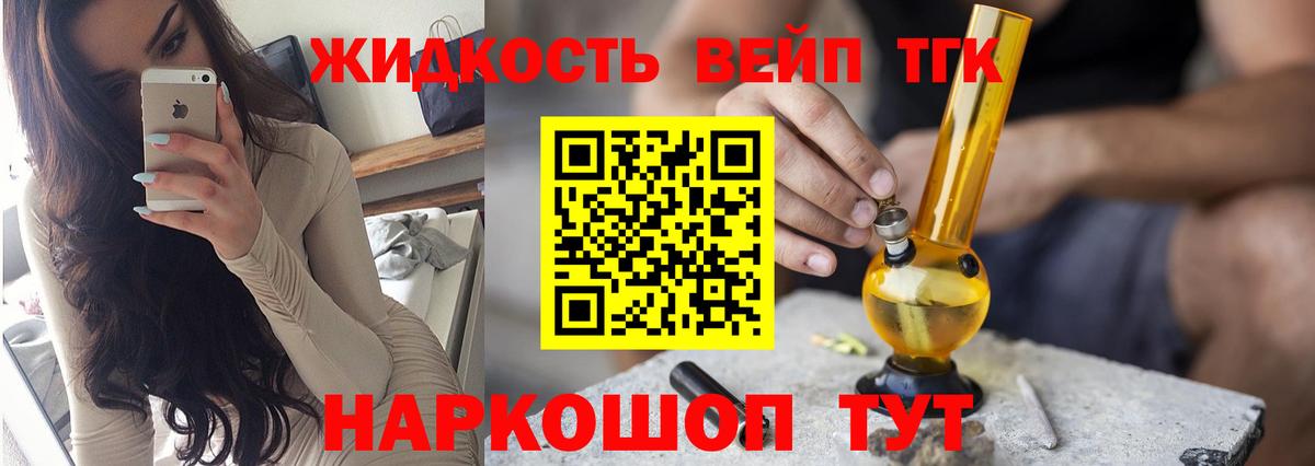 Сунжа  ТГК Wax  Вход с VPN  ТГК концентрат 