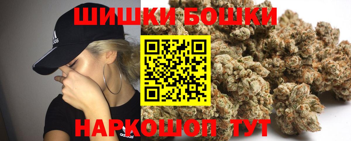 Марихуана AK-47  Каннабис VHQ  Вход с VPN  Сунжа  МАРИХУАНА THC 21% 